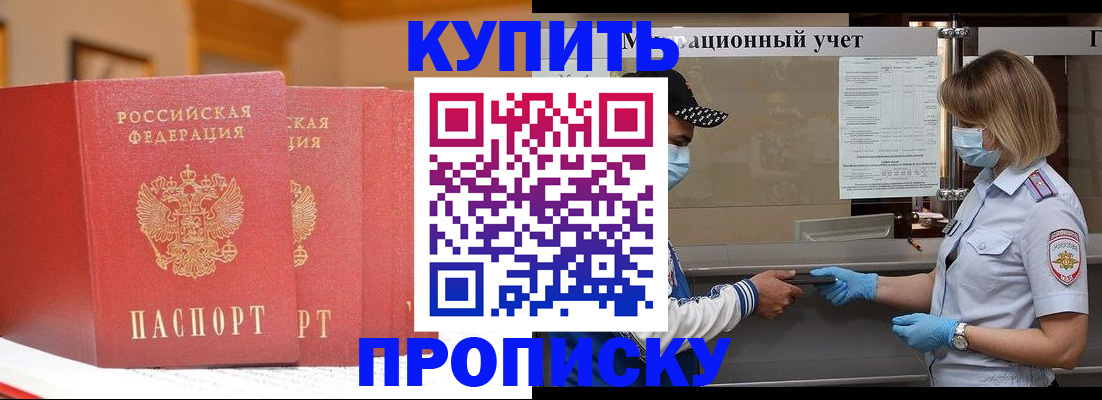 найти адрес прописки в Пыть-Яхе