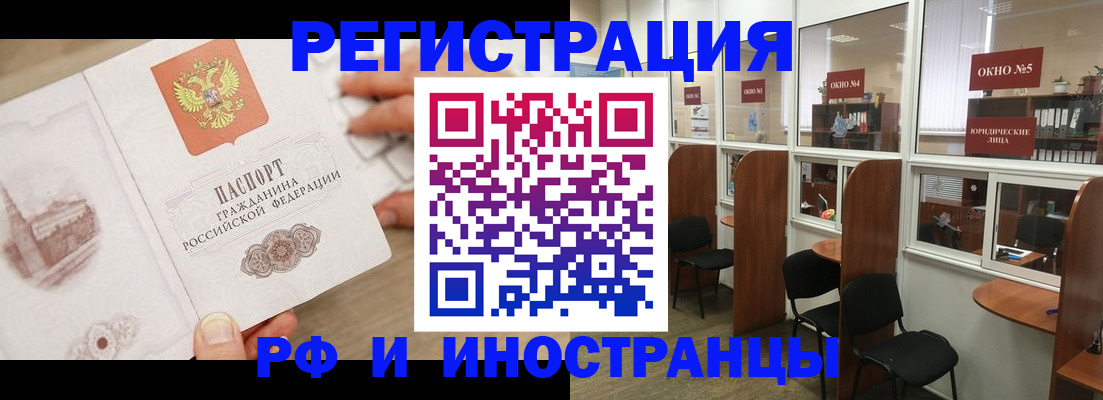 регистрация для школы в Пыть-Яхе